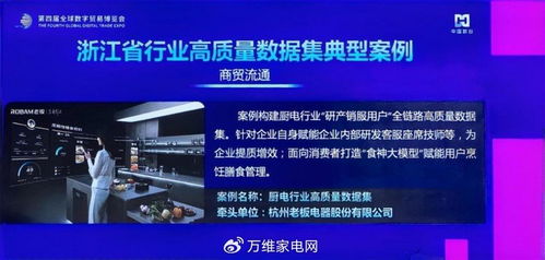 老板電器Q3營收凈利雙增 以科技為引擎，人文為內核，走實向深的信息化轉型之路